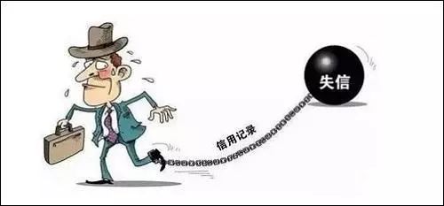 怎样彻底的删除公司的严重失信主体的简单介绍