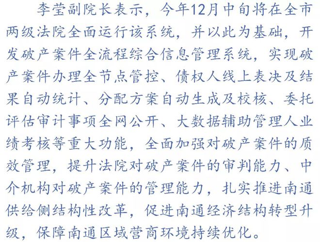 企业信用修复如何全网的消除企业的破产重组(申请破产重组的公司债务怎么解决)