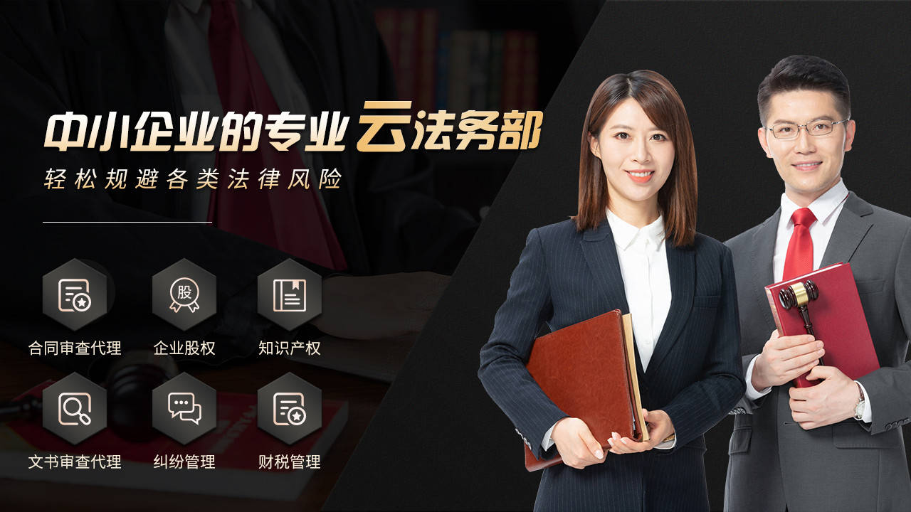 如何合法合规的移除云筑网劳动纠纷的简单介绍