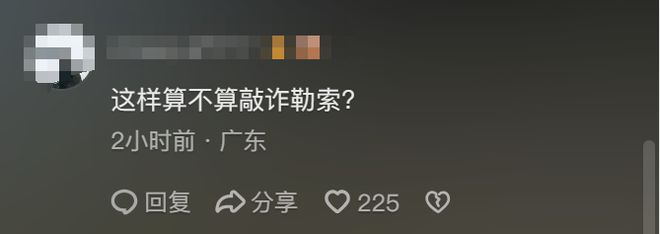 有什么办法根源性的屏蔽平台上的行政处罚的简单介绍