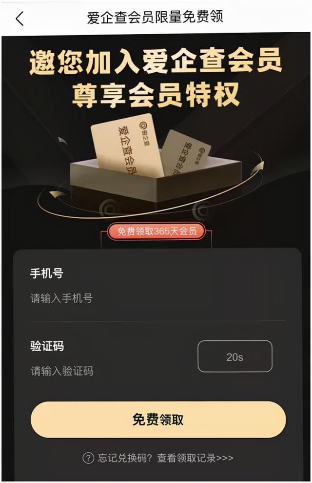 企业信用修复怎样去掉爱企查民事诉讼(怎样把公司从爱企查删除)