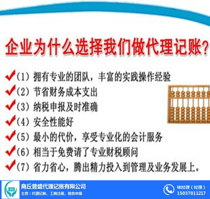 企业信用修复有什么办法彻底的抹除企业的税务违法(有什么办法彻底的抹除企业的税务违法记录)