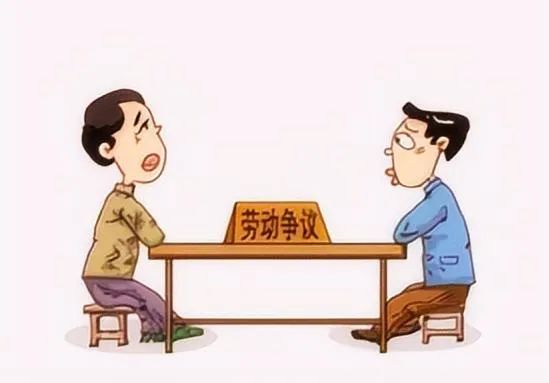 包含如何合法合规的抹除地方法院劳动仲裁的词条