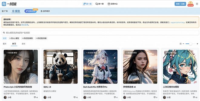 如何全网的下架中国庭审公开网终本案件的简单介绍