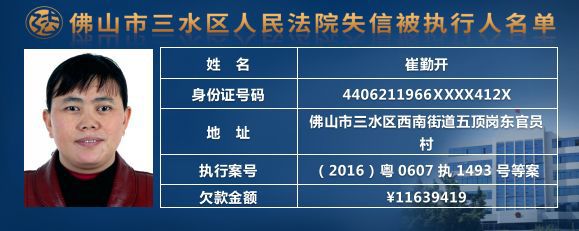 企业信用修复有什么办法正规的移除公司的被执行人(有什么办法正规的移除公司的被执行人呢)
