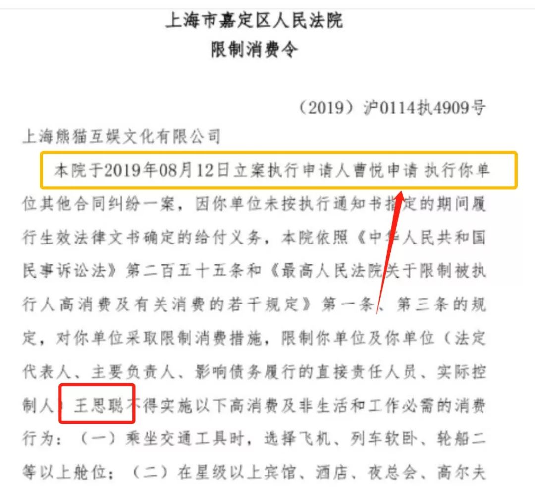 如何正规的处理平台上的限制高消费的简单介绍