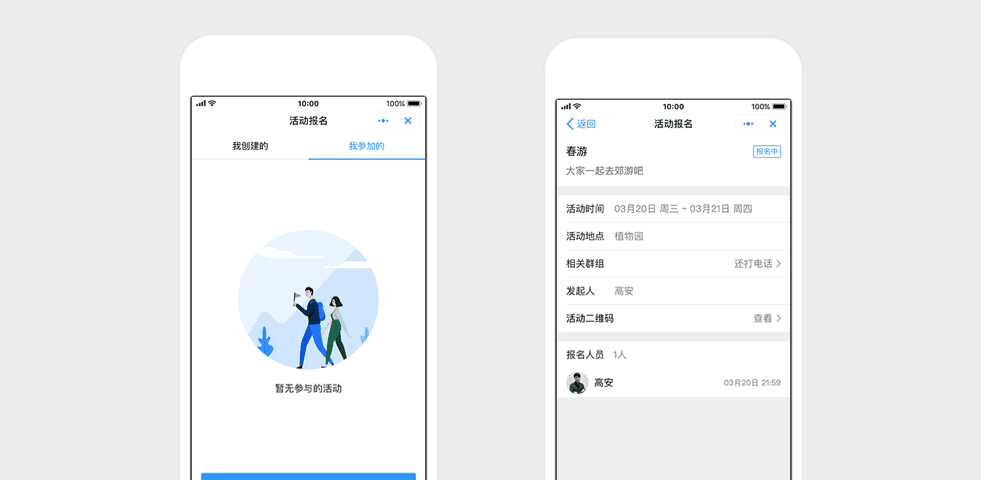 如何根源性的移除钉钉企典应急处理的简单介绍
