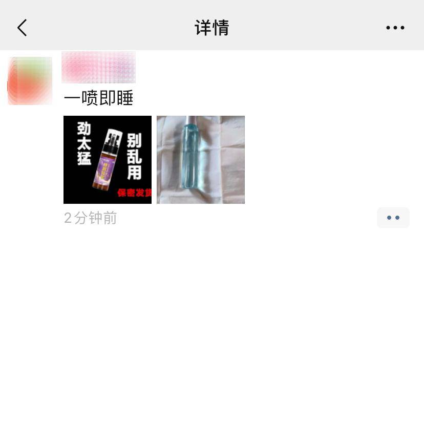 企业信用修复如何去掉绿网行政处罚(如何去掉绿网行政处罚记录)