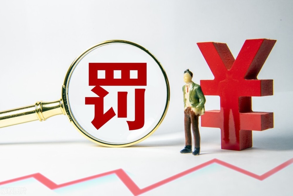 如何合法的删除中国执行信息公开网工商处罚的简单介绍