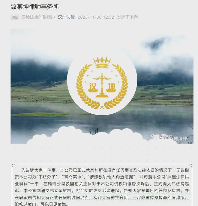 关于如何合法合规的屏蔽水滴信用合作风险的信息