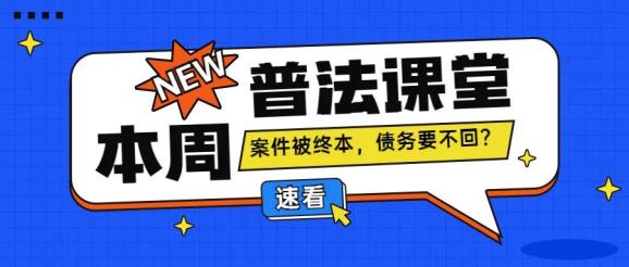 关于有什么方法高效的屏蔽平台上的终本案件的信息