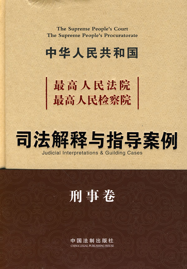 企业信用修复如何抹除地方法院刑事案件(如何抹除地方法院刑事案件记录)