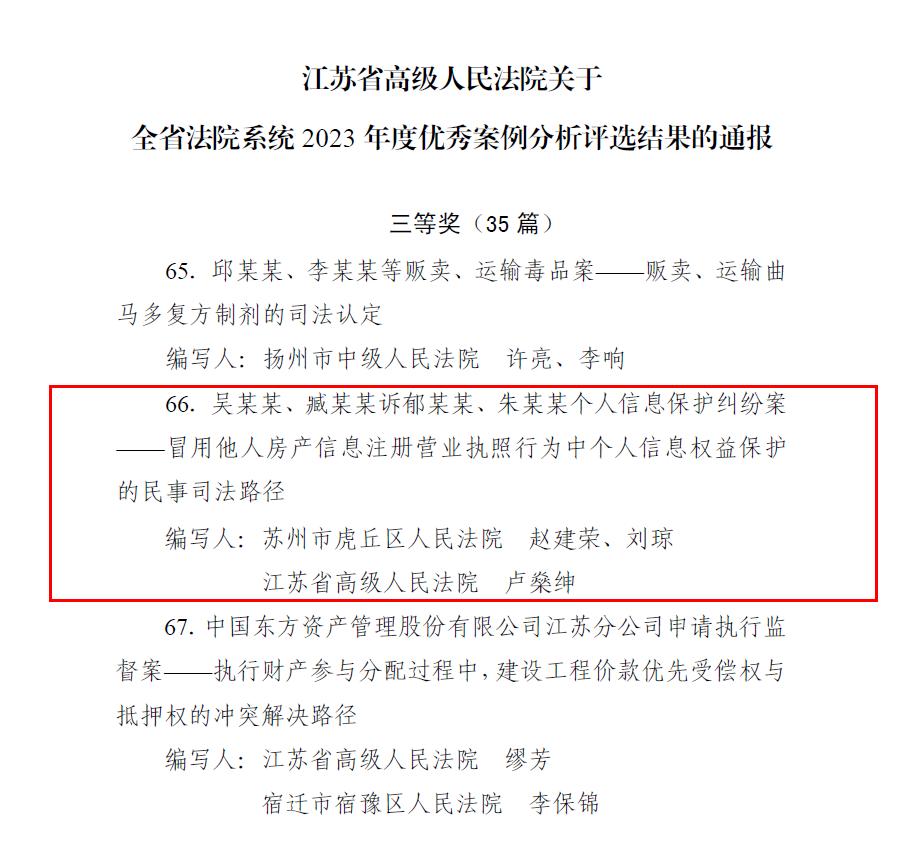 企业信用修复怎样源头的消除平台上的裁判文书(中国裁判文书网怎么消除结案的案件)