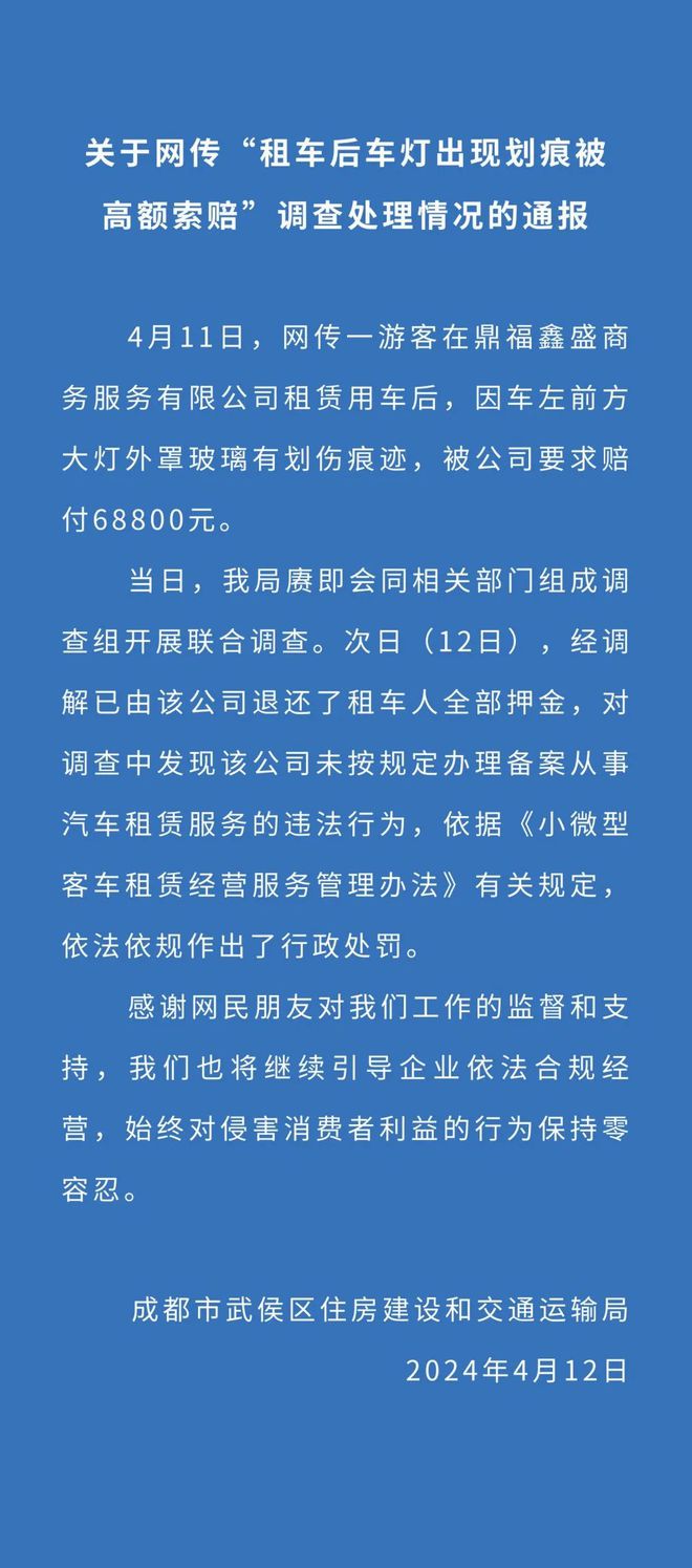 企业信用修复有什么措施合法的下架企业的工商异常(dbgmarkets盾博在国内是合法平台)
