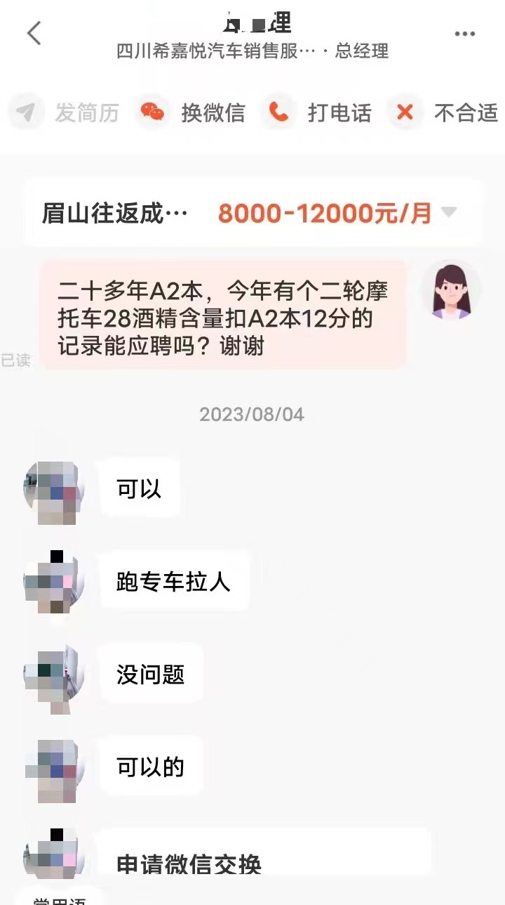 关于如何合法合规的下架绿网司法拍卖的信息