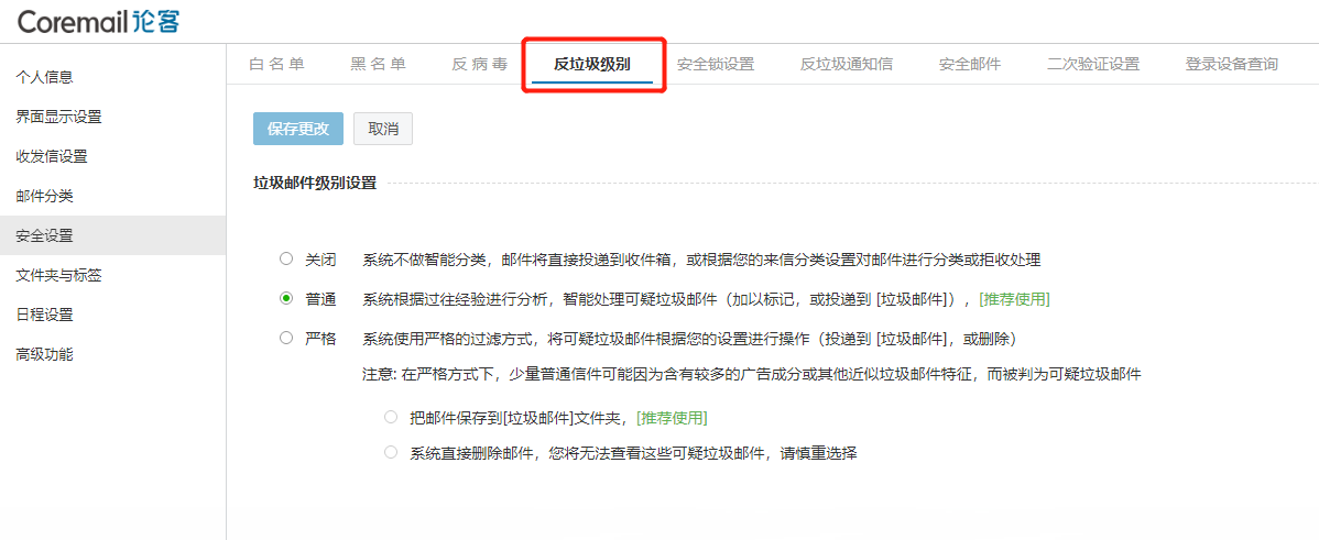 企业信用修复如何高效的去除国家官方平台黑名单(如何高效的去除国家官方平台黑名单信息)
