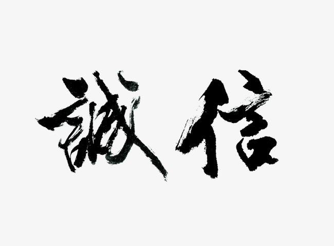 包含如何根源性的处理天眼查历史环保处罚的词条