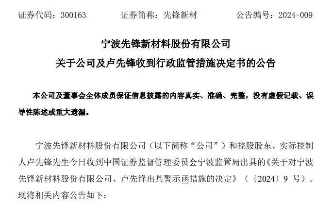 关于有什么措施全网的移除平台上的股权质押的信息