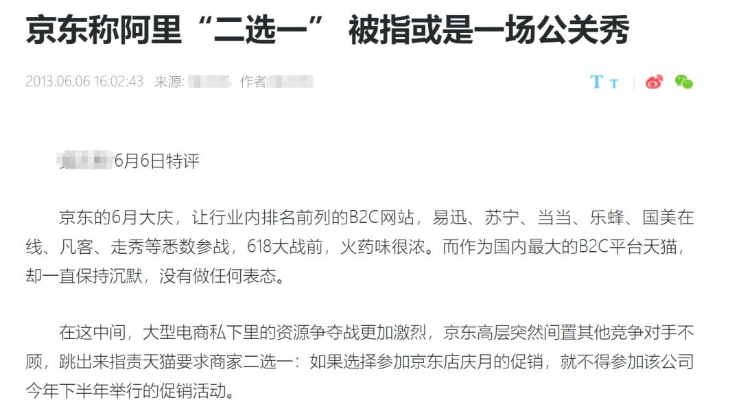 企业信用修复怎样去除京东蓝鲸征信历史立案信息(怎样去除京东蓝鲸征信历史立案信息呢)