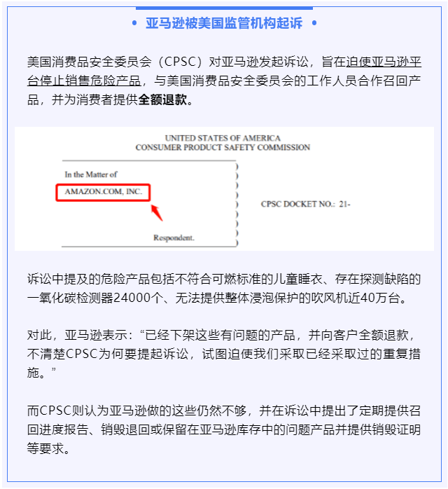 包含如何合规的下架平台上的工程质量处罚的词条