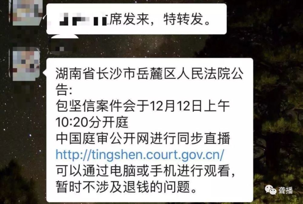 企业信用修复怎样消除中国庭审公开网法院公告(怎样消除中国庭审公开网法院公告记录)