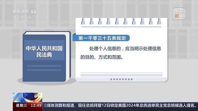包含如何全网的删除格兰数据法院公告的词条