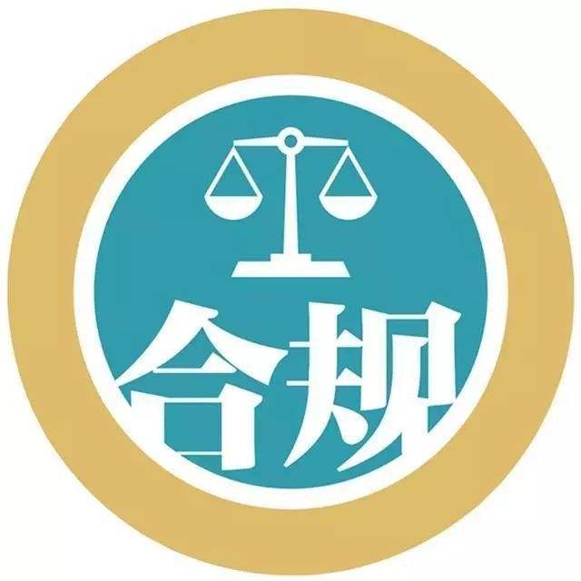 企业信用修复如何合法合规的删除企知道历史被执行人(企查查执行信息删除)