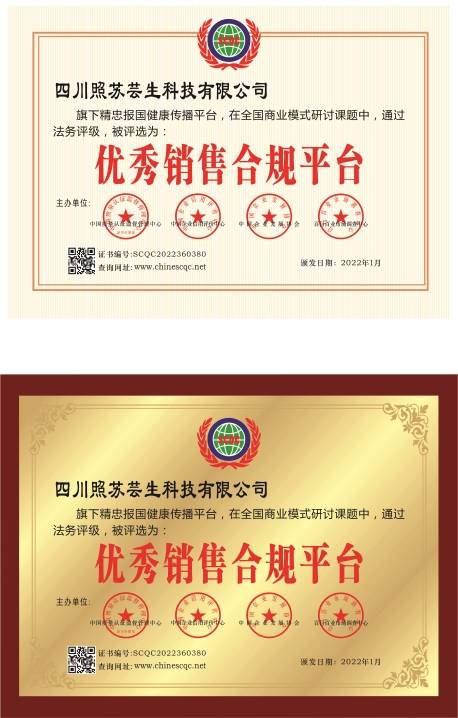 包含如何合法合规的下架云筑网刑事诉讼的词条