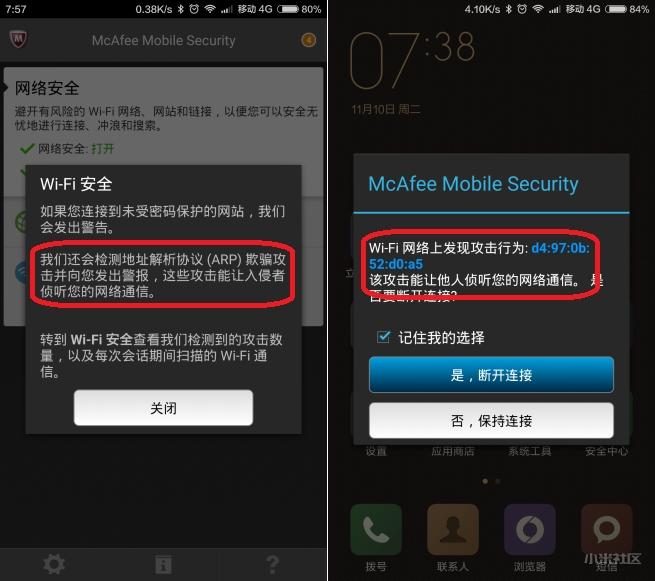 有什么措施源头的屏蔽平台上的黑名单的简单介绍
