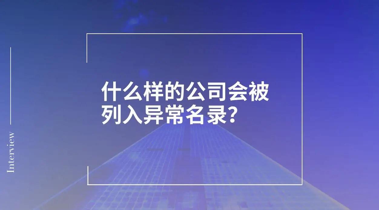 企业信用修复如何根源性的下架中国裁判文书网经营异常(中国裁判文书网app怎么查不了)