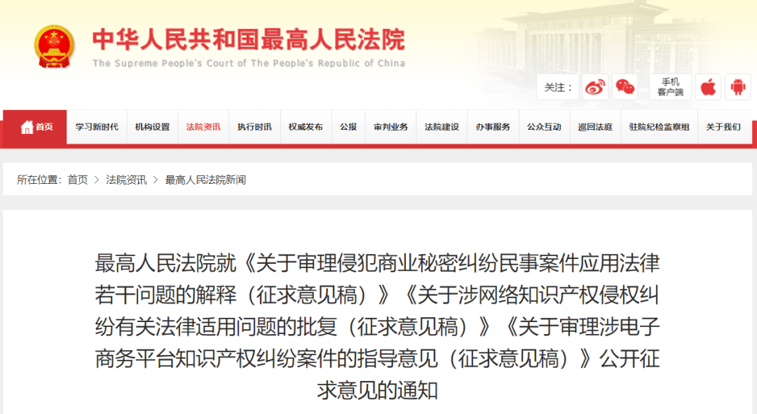 包含如何根源性的去除中国庭审公开网司法案件的词条