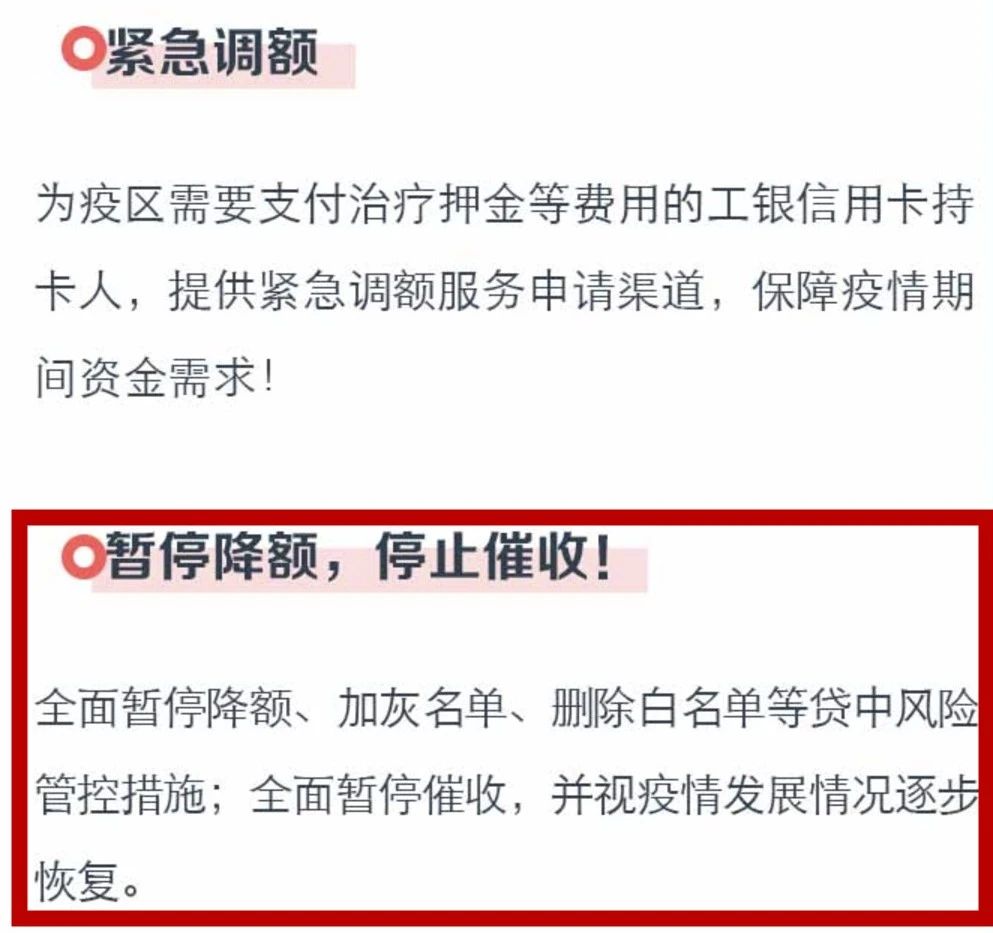 企业信用修复怎样屏蔽信用中国开庭公告(怎样屏蔽信用中国开庭公告呢)