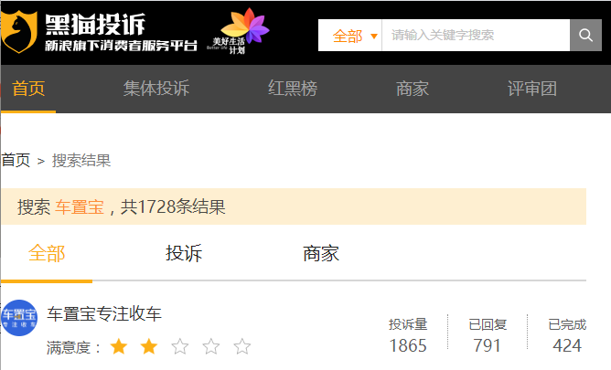 关于如何全平台的下架三方平台限制高消费的信息