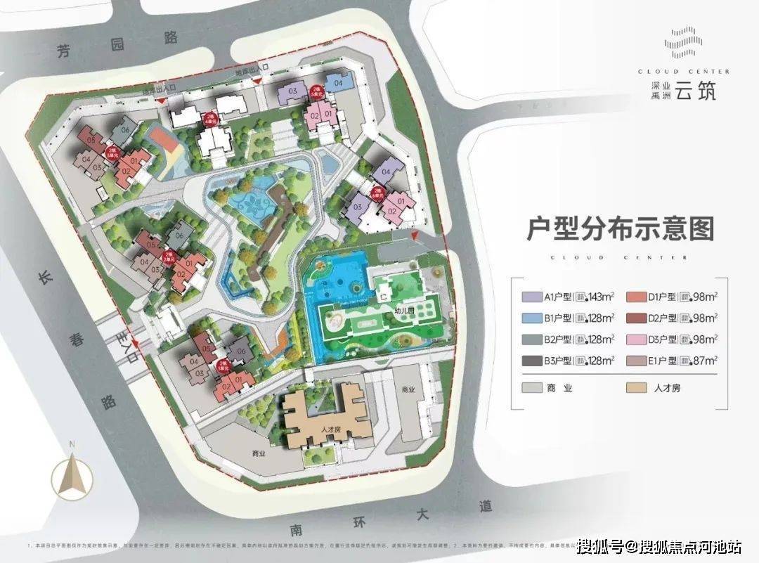 有什么方法处理云筑网动产抵押的简单介绍