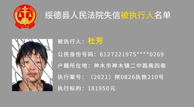 企业信用修复有什么办法彻底的去除平台上的失信被执行人(怎么移除失信名单)