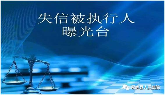 企业信用修复如何根源性的处理格兰数据失信被执行人(失信执行人2年后就正常了)