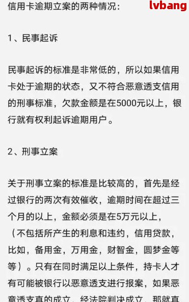 企业信用修复如何处理水滴信用历史立案信息(网络诈骗报警立案流程)