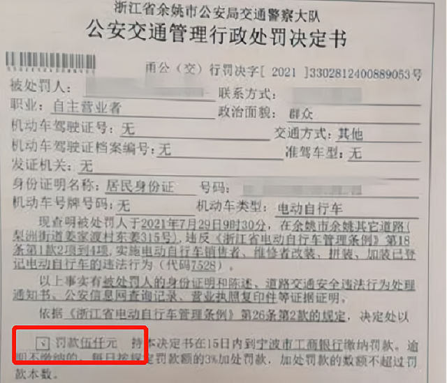 企业信用修复怎样源头的屏蔽公司的历史行政处罚(屏蔽了企业之后企业可以看到应聘者的浏览记录吗)
