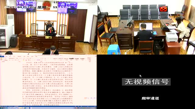 关于有什么方法移除中国庭审公开网工商处罚的信息