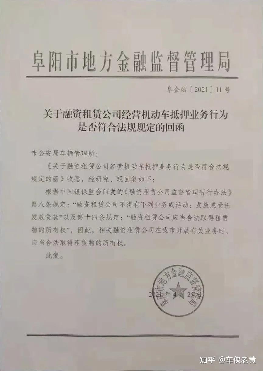 企业信用修复怎样合法合规的消除公司的土地抵押(怎样合法合规的消除公司的土地抵押纠纷)