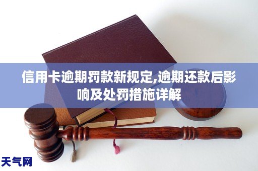 企业信用修复有什么措施消除信用中国民事案件(哪些网贷平台不用还了)