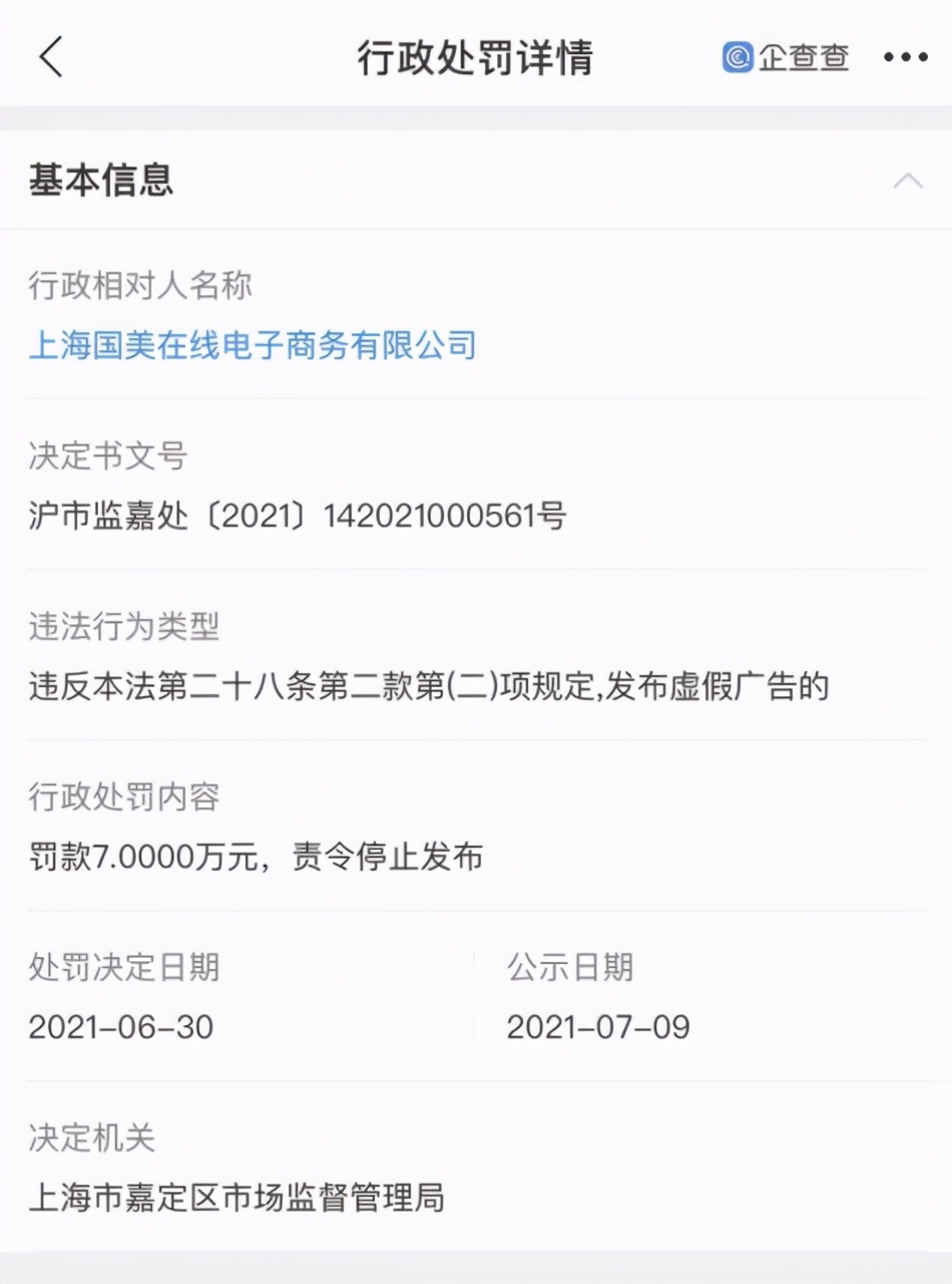企业信用修复有什么方法彻底的下架公司的股权冻结(公司股权冻结了怎么解冻)