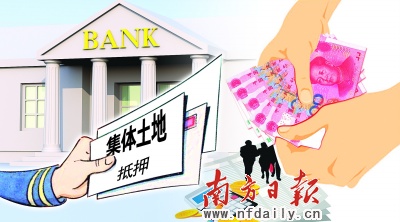 企业信用修复有什么办法快捷的移除企业的土地抵押(有什么办法快捷的移除企业的土地抵押合同)