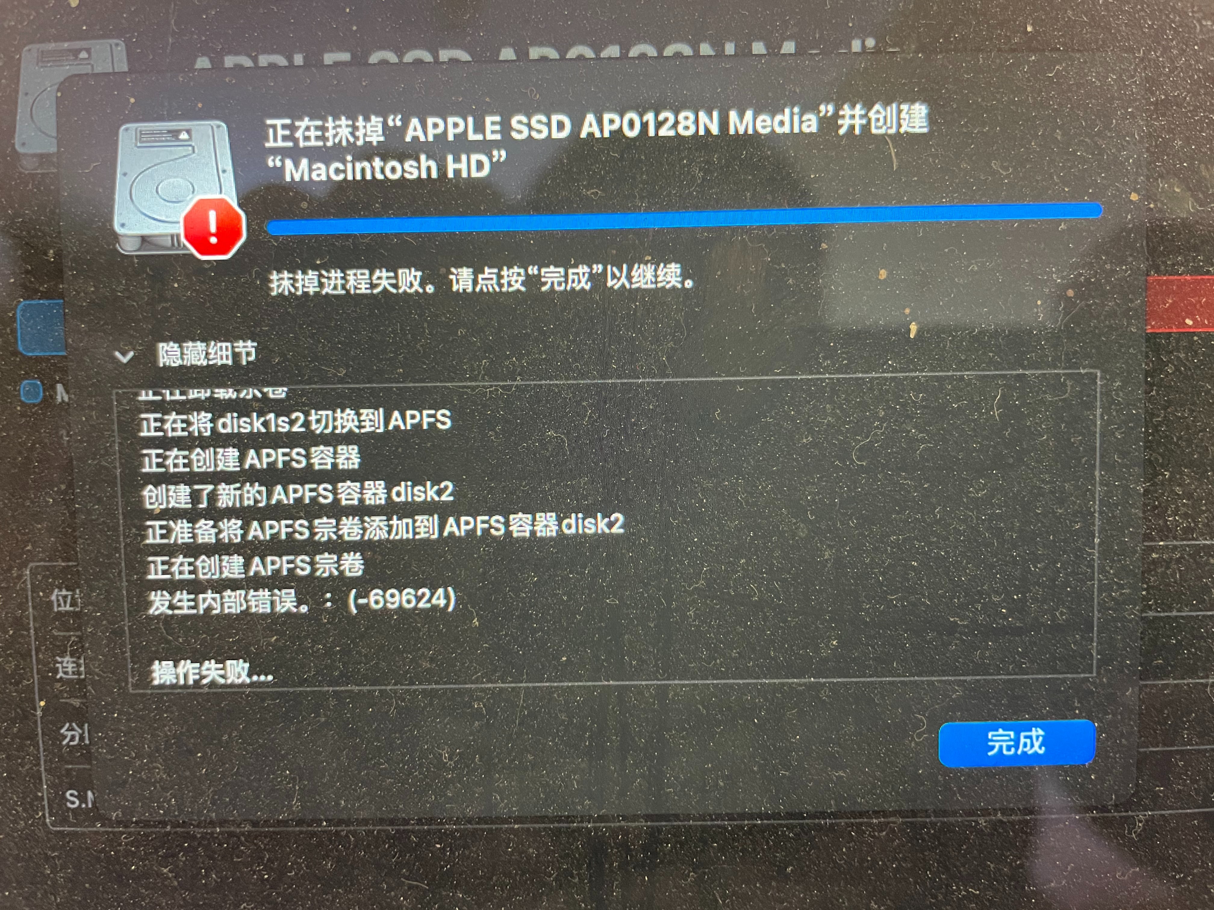 企业信用修复如何全网的抹除公司的应急处理(如何抹掉所有内容和设置是什么意思)