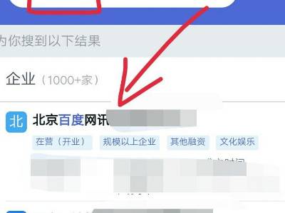 企业信用修复有什么方法抹除钉钉企典欠税公告(公司欠税变更法人后对前任法人有什么影响)