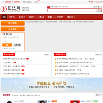 企业信用修复有什么办法删除汇法网合作风险(有什么办法删除汇法网合作风险记录)