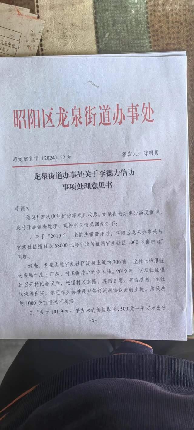 企业信用修复有什么办法合法合规的屏蔽平台上的开庭公告(合理合法合规)