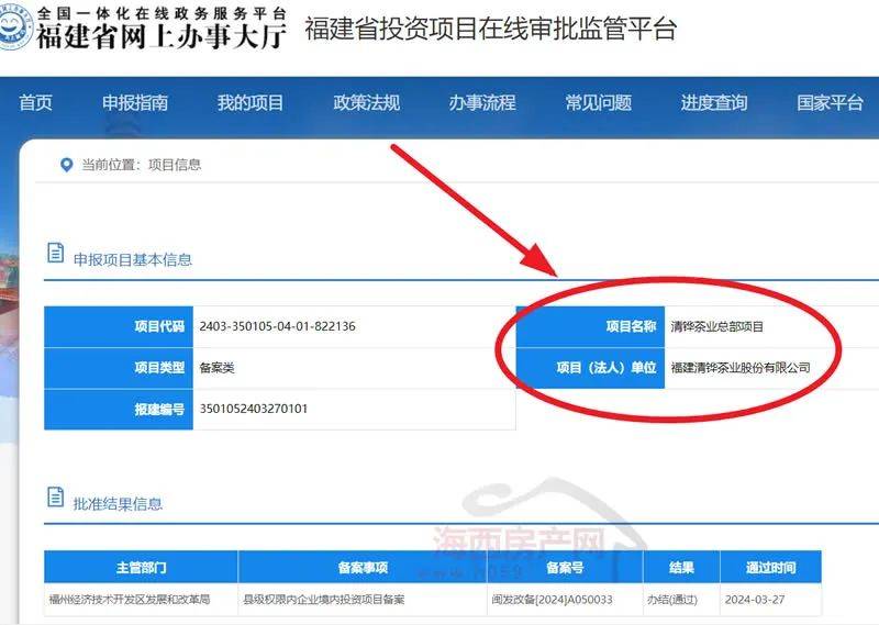 企业信用修复如何合法的抹除爱企查限制高消费(爱企查负面处理)