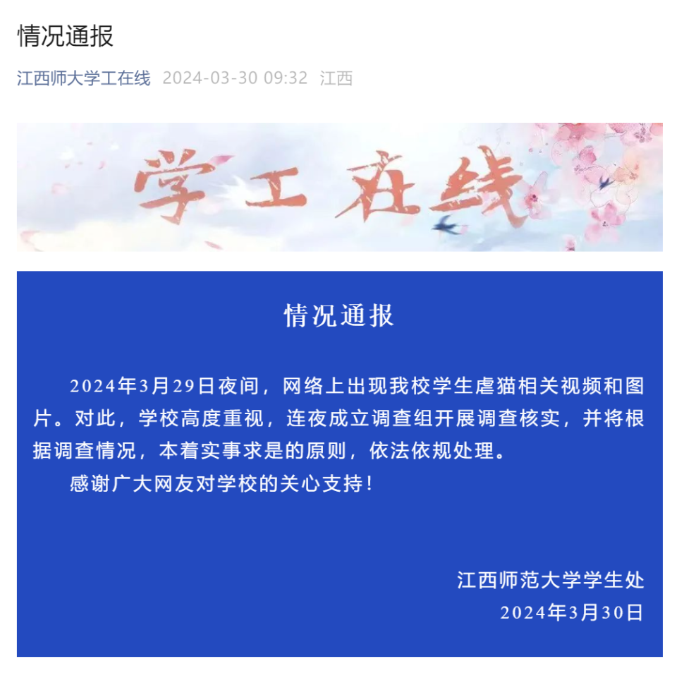 怎样下架中国执行信息公开网安全生产处罚的简单介绍