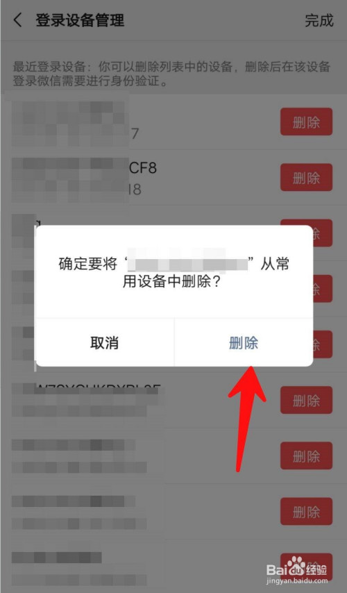 企业信用修复如何正规的删除平台上的工商异常(怎么移除异常名录工商)